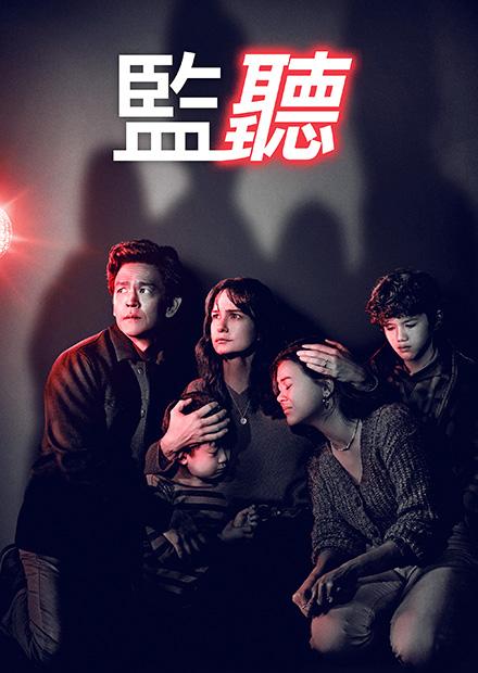 监听1970