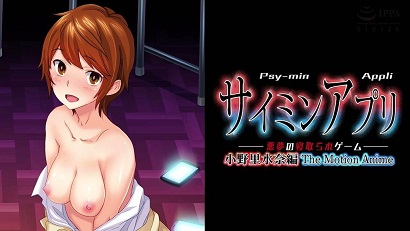 Saimin App – 噩梦戴绿帽子游戏 – 小野里水奈编